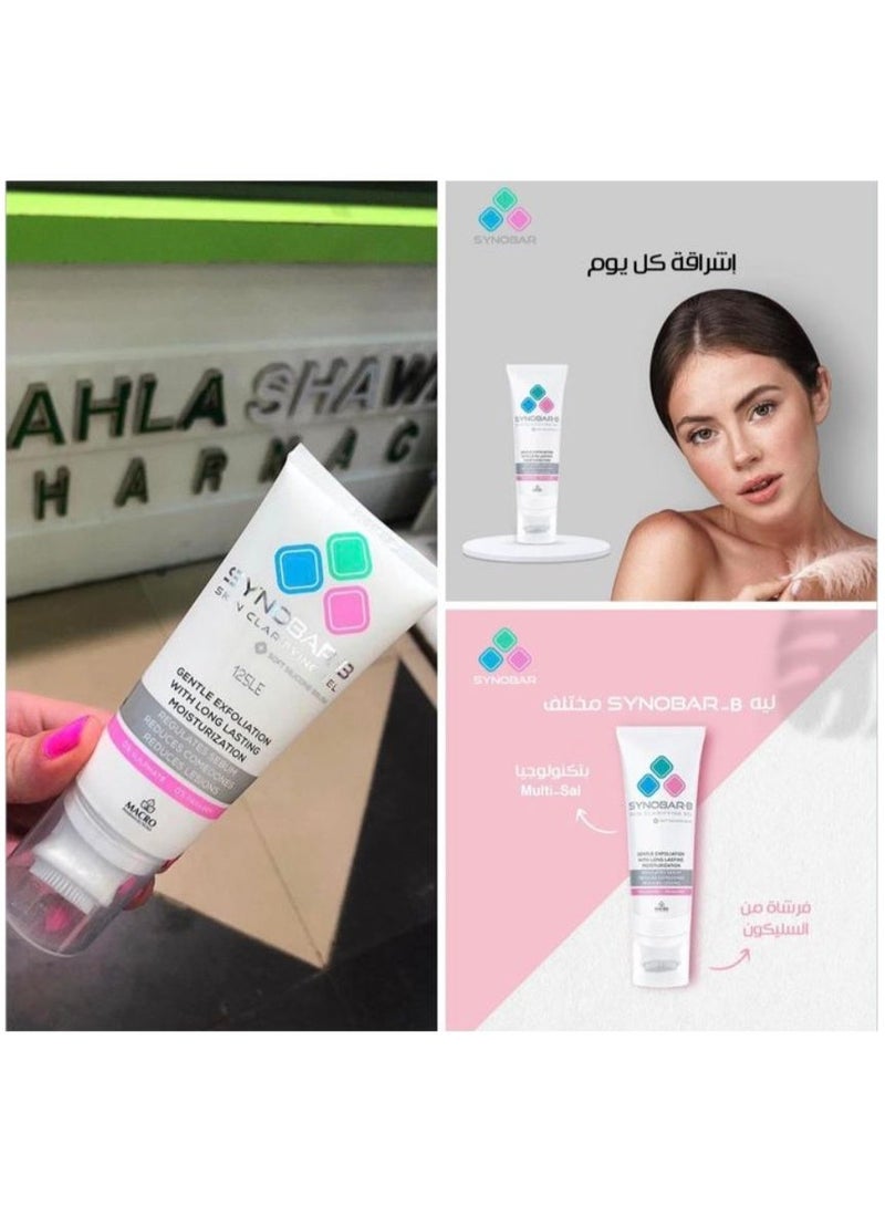 ماكرو غسول الوجه سينوبار-بي (١٠٠ مل) - تنظيف عميق لطيف للمسام للبشرة الحساسة - Image 4